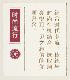 莆田权威起名大师-起名流程六